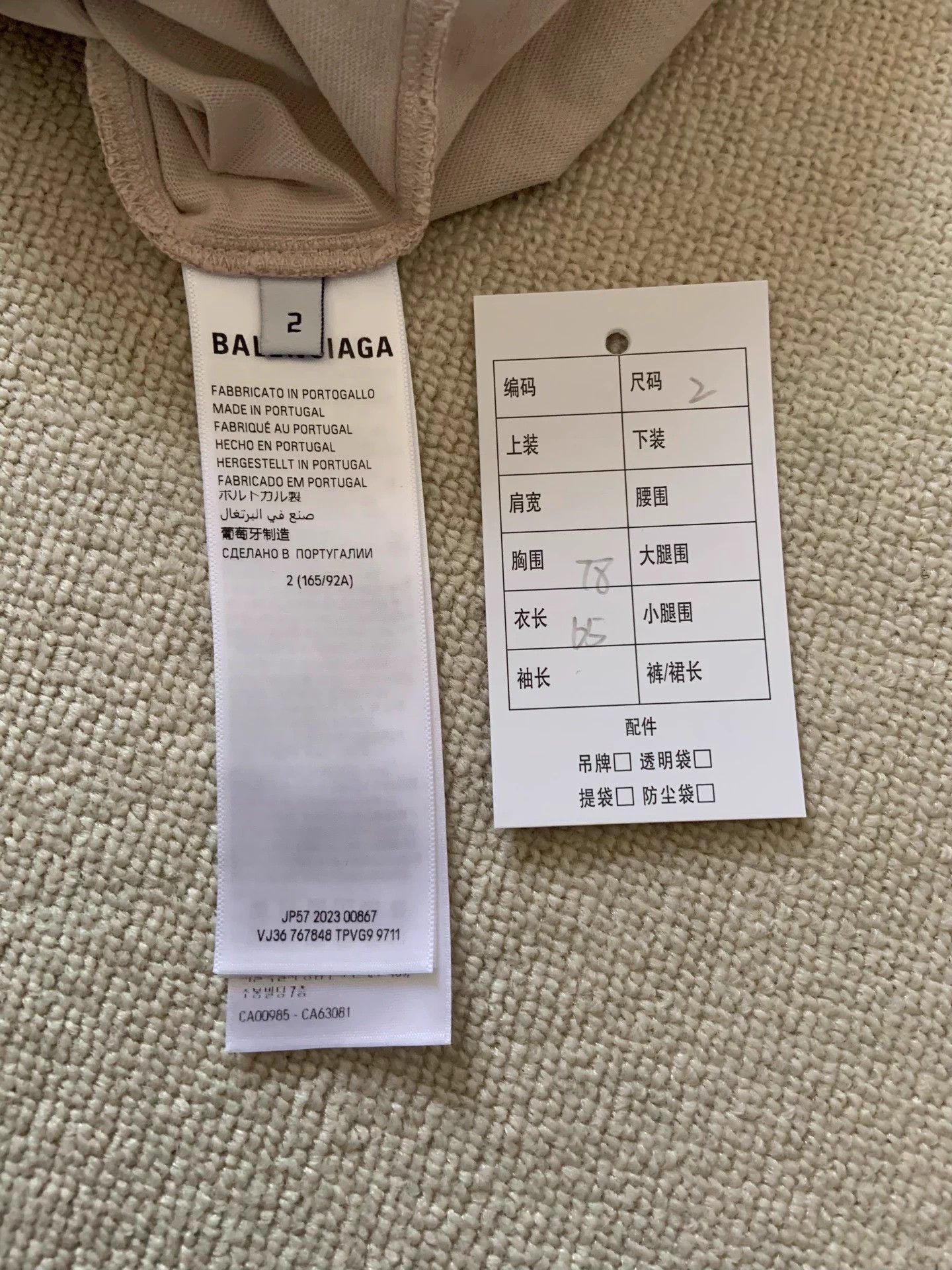 Balenciaga Balenciaga men's white logo print T-shirt 2 oversized Size US M / EU 48-50 / 2 - 4 Thumbnail