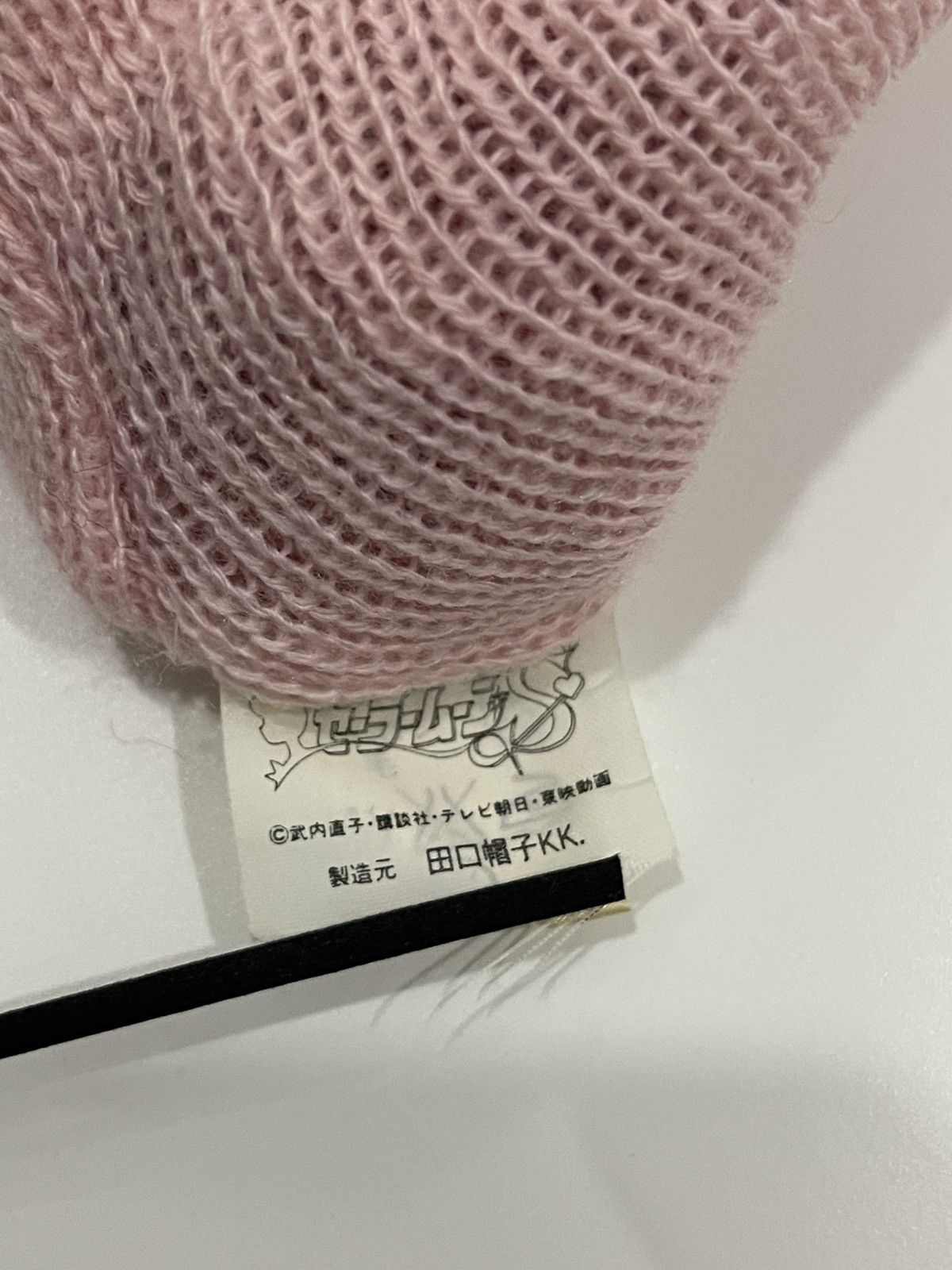 Other vintage 90s sailormoon pink beanie Size ONE SIZE - 3 Thumbnail