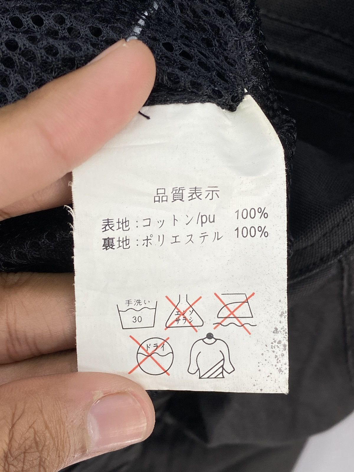 YELLOW CORN Vintage Y2K Yellow Corn Tokyo Yokohama Detroit Jacket Size US S / EU 44-46 / 1 - 18 Thumbnail