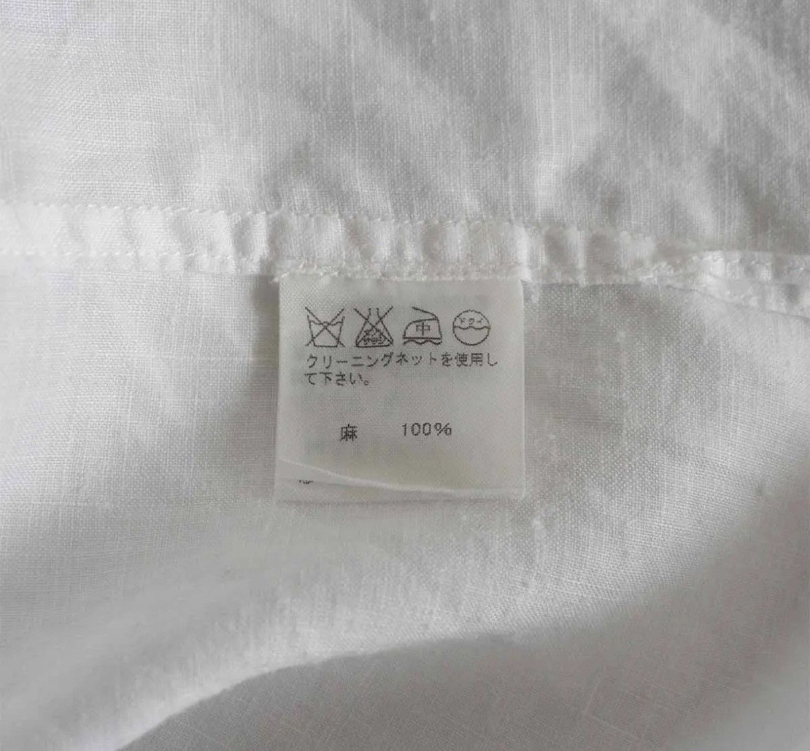Issey Miyake ISSEY MIYAKE Linen Short-Sleeve Shirt Size US M / EU 48-50 / 2 - 5 Thumbnail