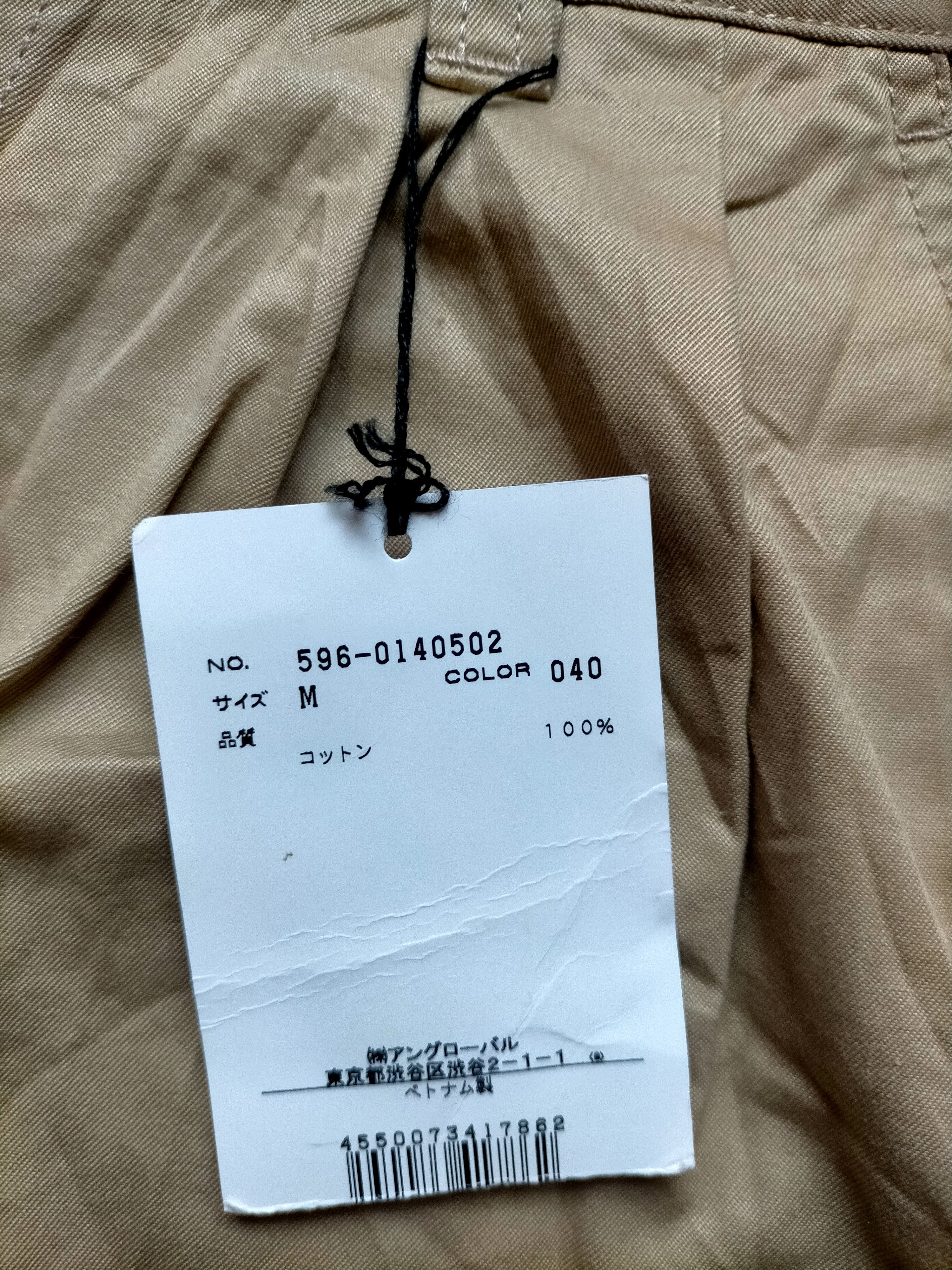 Margaret Howell New Margaret Howell Trouser Pants Size US 31 - 15 Thumbnail