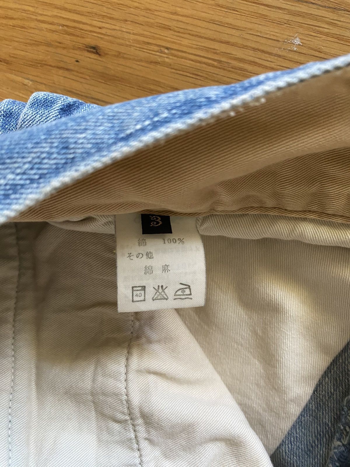 Kapital Kapital denim jeans Size US 33 - 7 Thumbnail