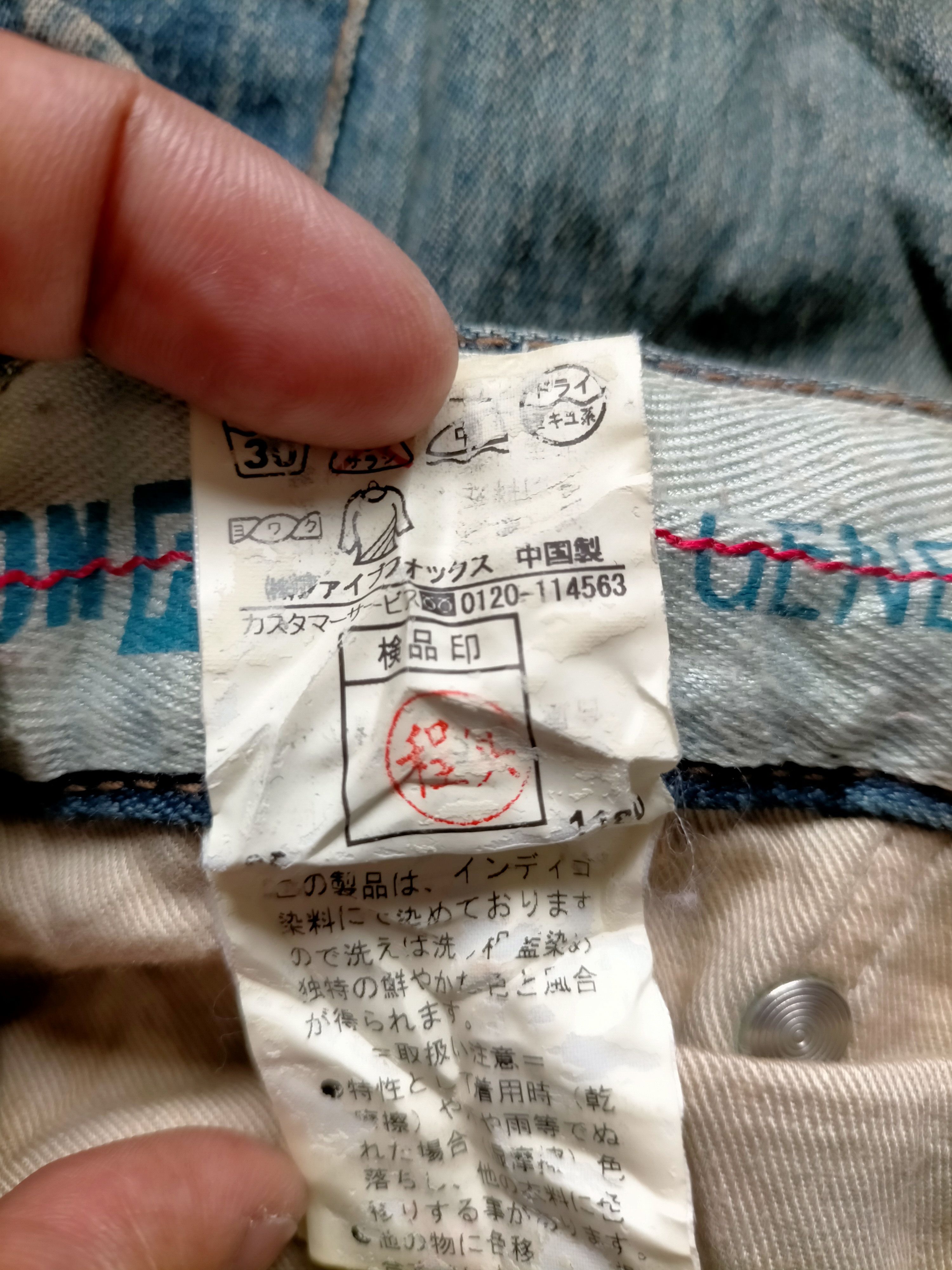 PPFM Vintage PPFM Japan Cargo Wide Leg Hip Hop Style Size US 31 - 23 Thumbnail