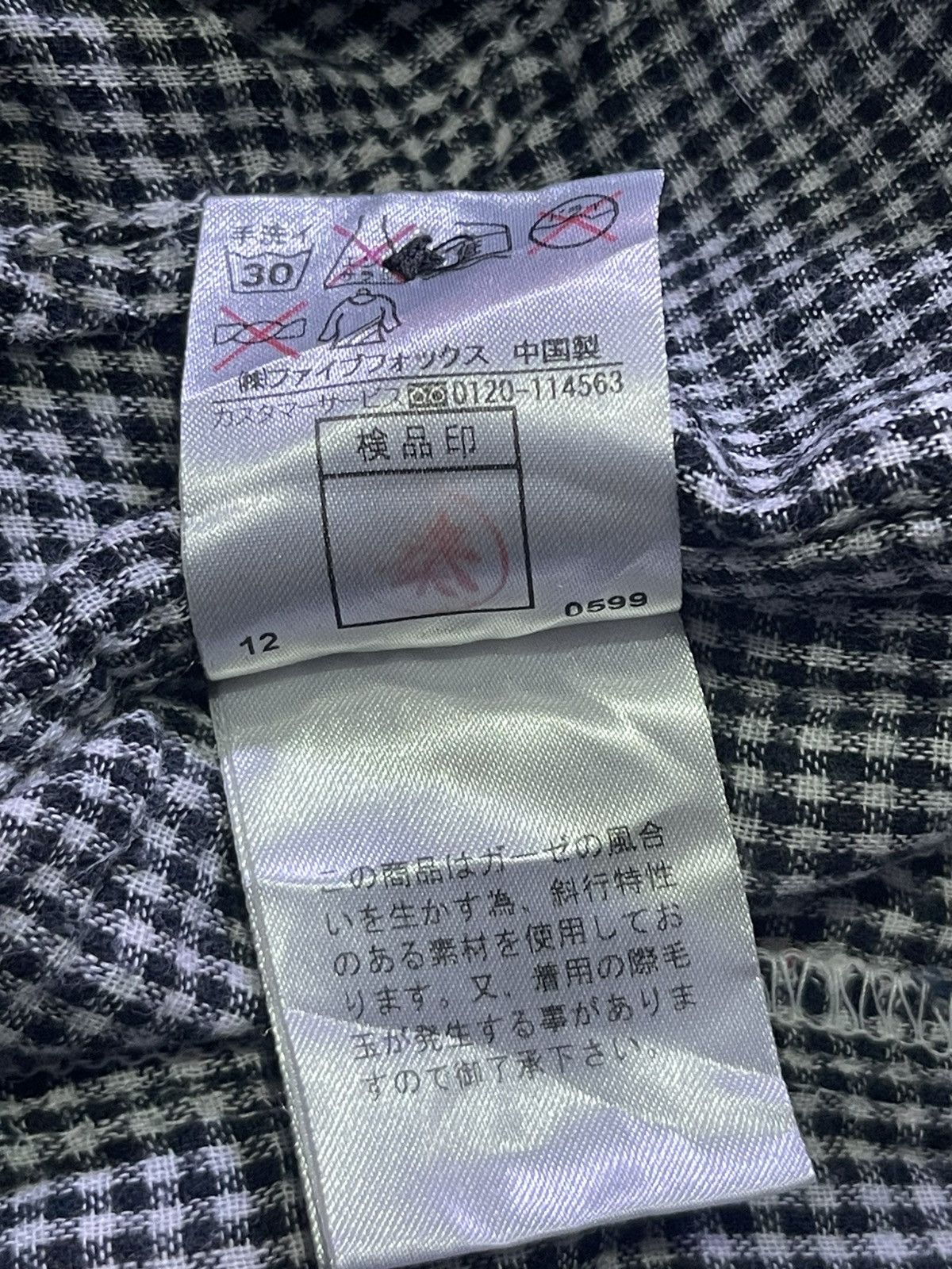 PPFM PPFM long sleeve shirt Size US M / EU 48-50 / 2 - 6 Thumbnail