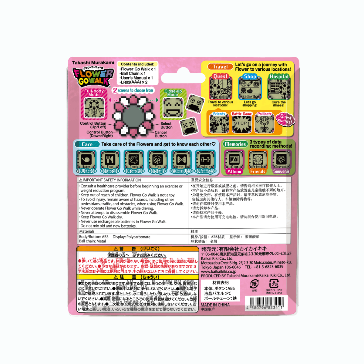 Takashi Murakami Takashi Murakami Flower Go Walk Purple Pink Game Size ONE SIZE - 2 Thumbnail