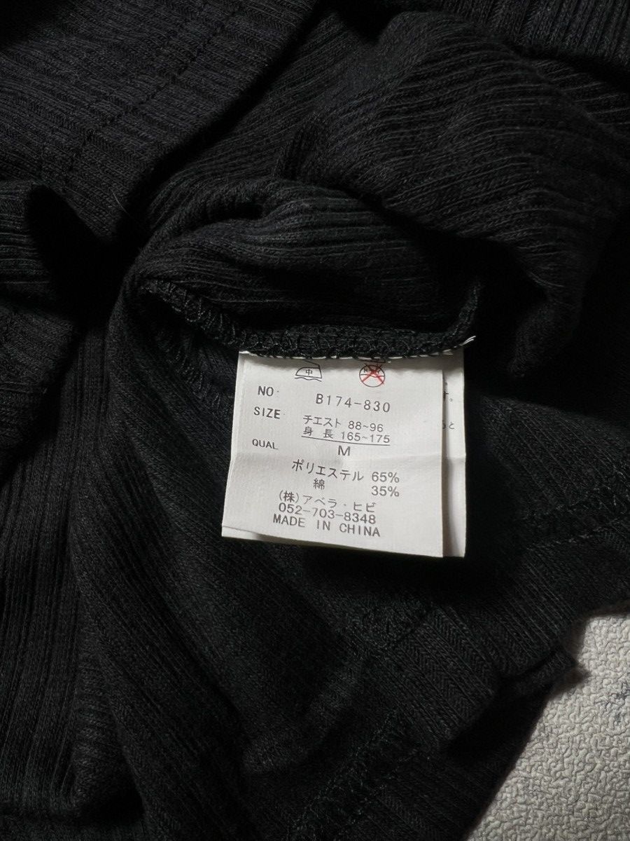 Japanese Brand Y2K Japanes First Parking Chrome Hearts Ifsix Vkei Style Size US M / EU 48-50 / 2 - 8 Thumbnail