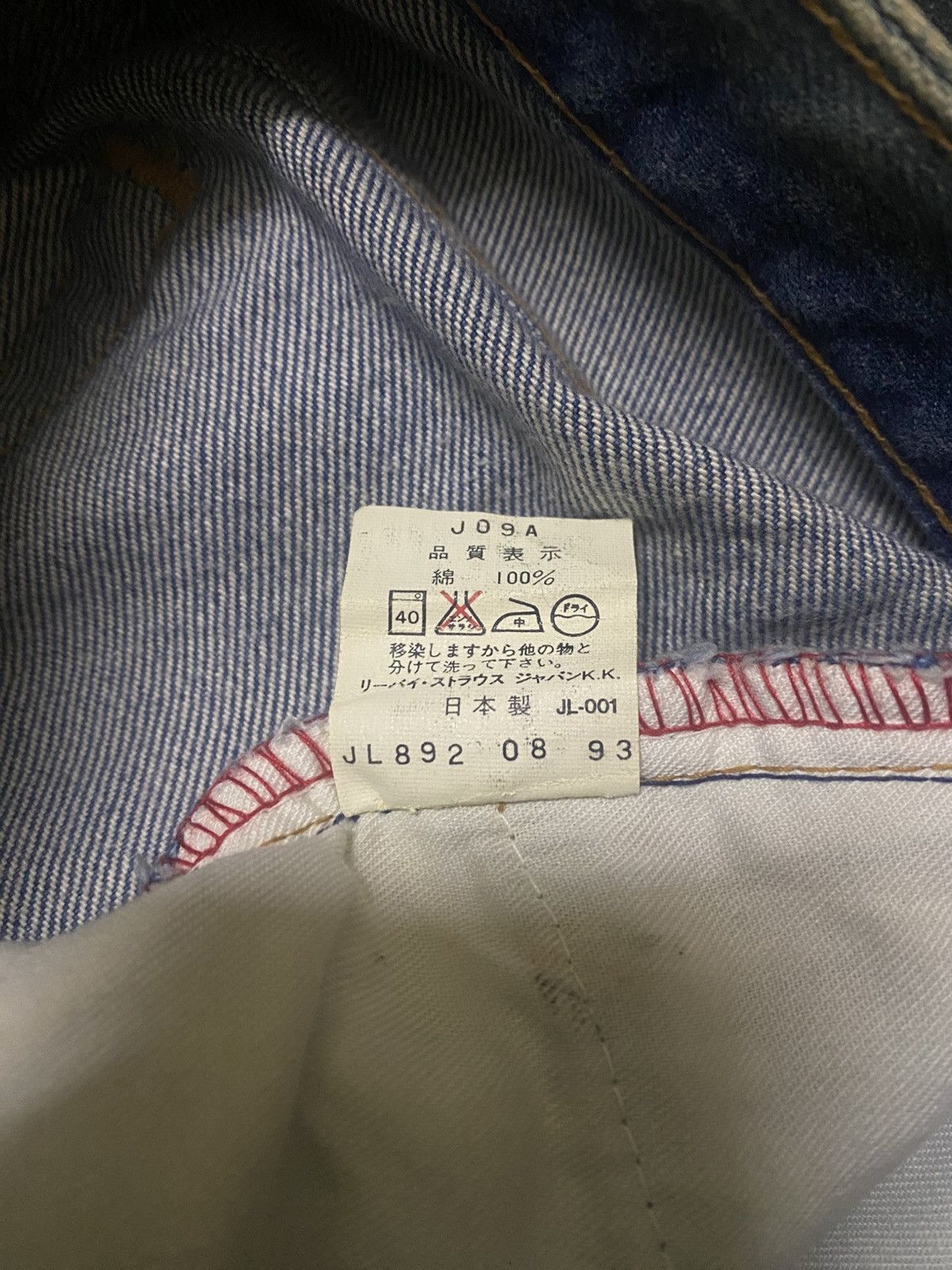 Levi's Vintage Clothing Vintage 2000s Levis For Kids Made In Japan Jeans Size US 26 / EU 42 - 9 Thumbnail