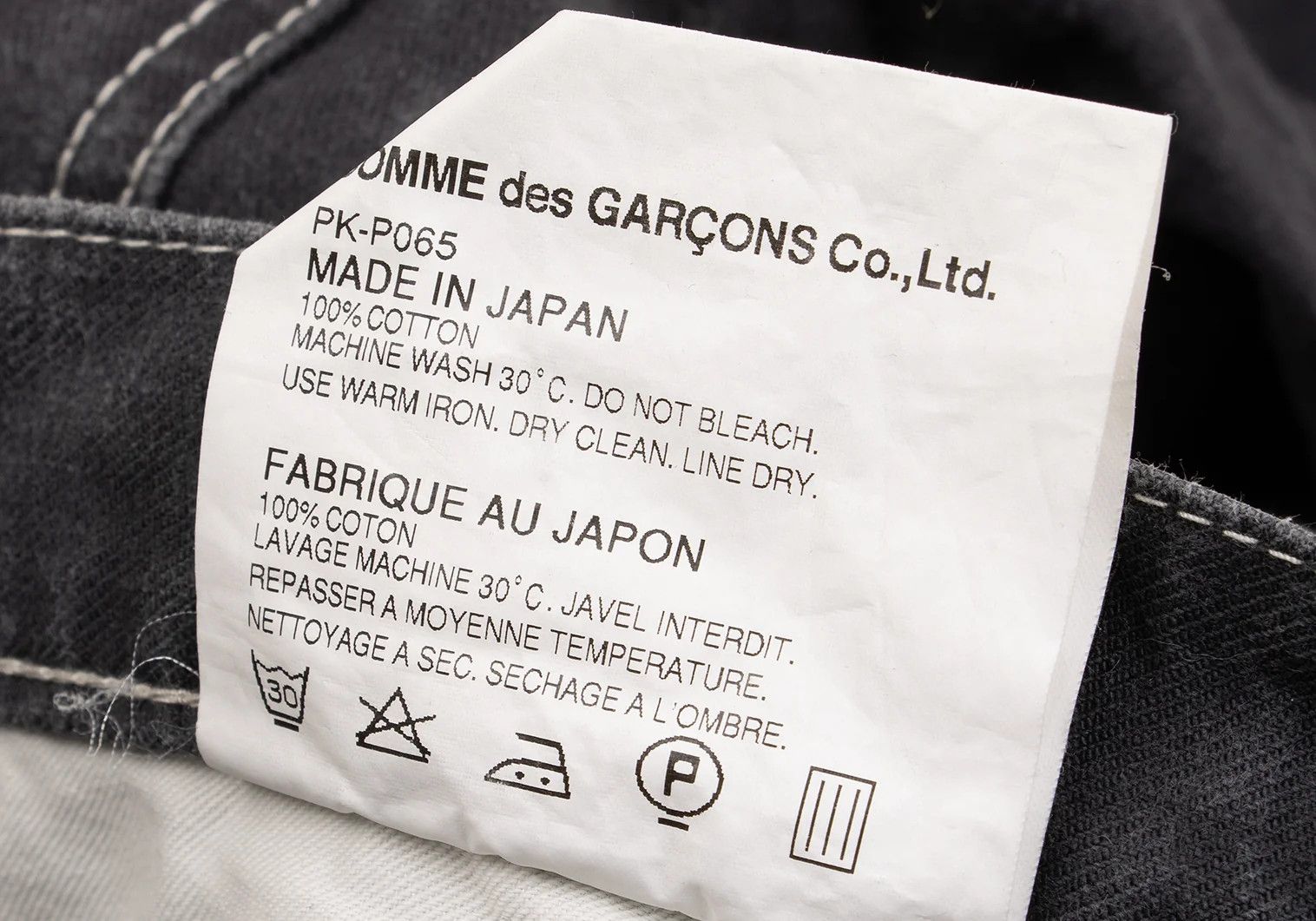 Comme des Garcons Homme Plus Cotton Tire Button Stitch Pants in Gray Size S Size US 30 / EU 46 - 13 Thumbnail