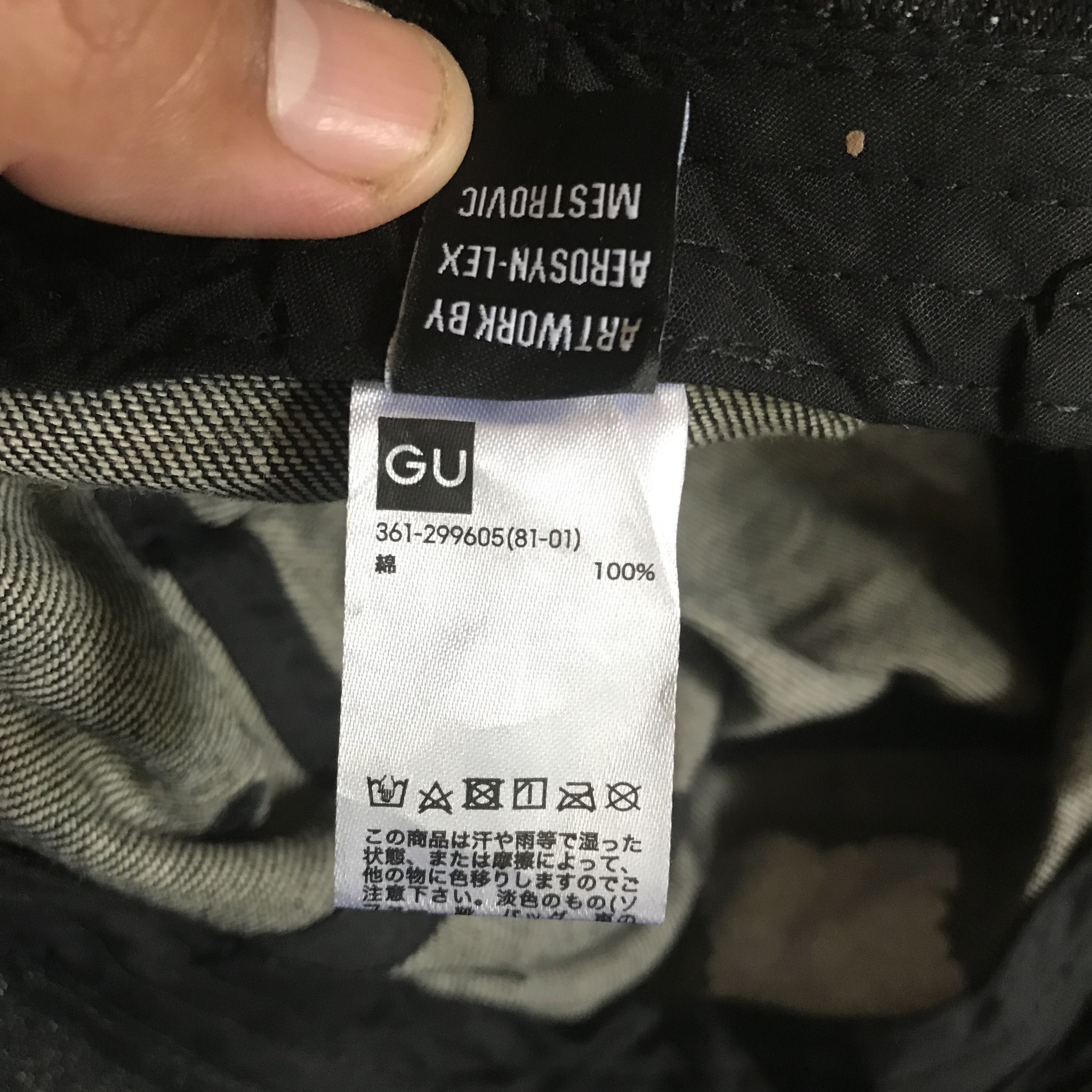 GU × Japanese Brand If six was nine GU Distressed Denim Bucket hat Size ONE SIZE - 8 Thumbnail