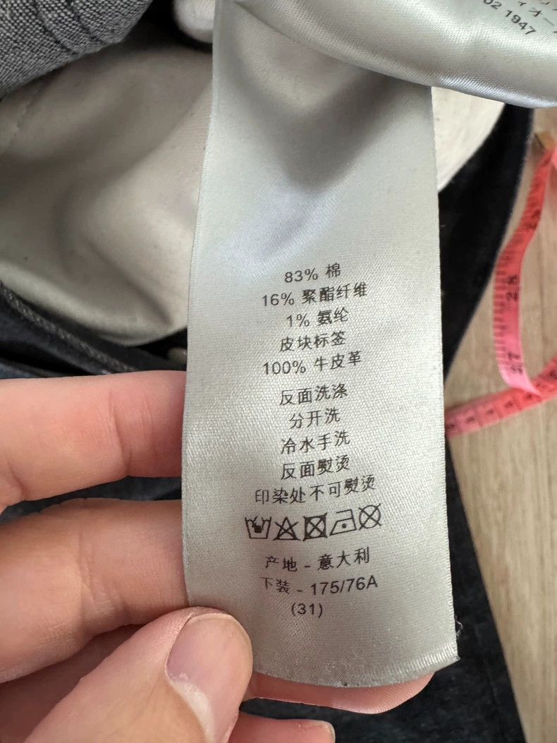 Dior Dior Jeans 2505-Nextarrow Size US 31 - 8 Thumbnail