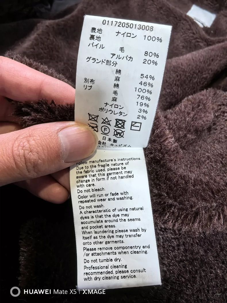 Visvim VISVIM 17AW ADMIRAL PARKA (WOOL / ALPACA)-2506 Size US S / EU 44-46 / 1 - 7 Thumbnail