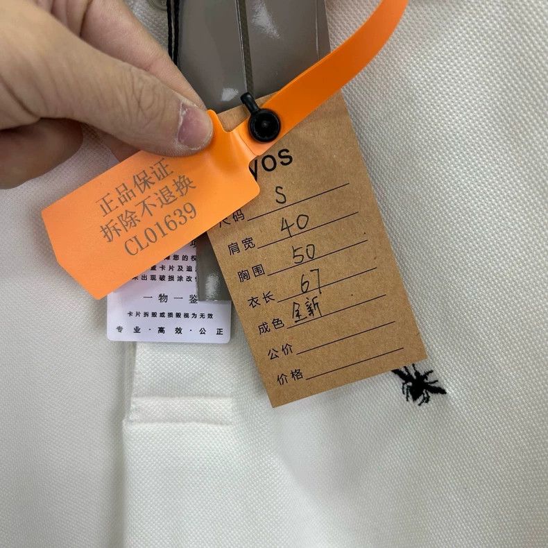 Dior Dior Little bee embroidered white polo shirt Size US S / EU 44-46 / 1 - 5 Thumbnail