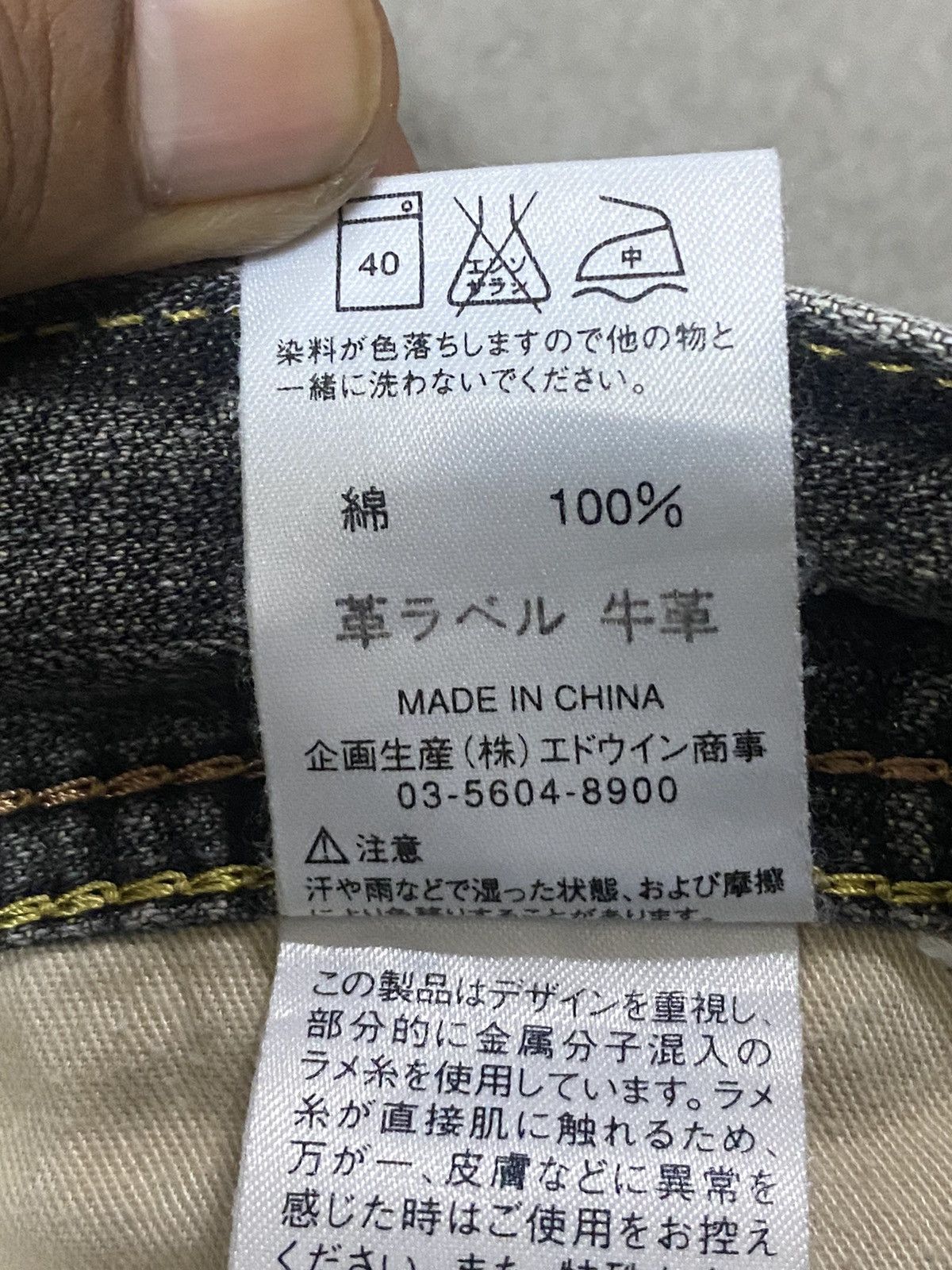 Japanese Brand Vintage Wrangler Black Denim Distressed Wide Leg Jeans Size US 35 - 17 Thumbnail