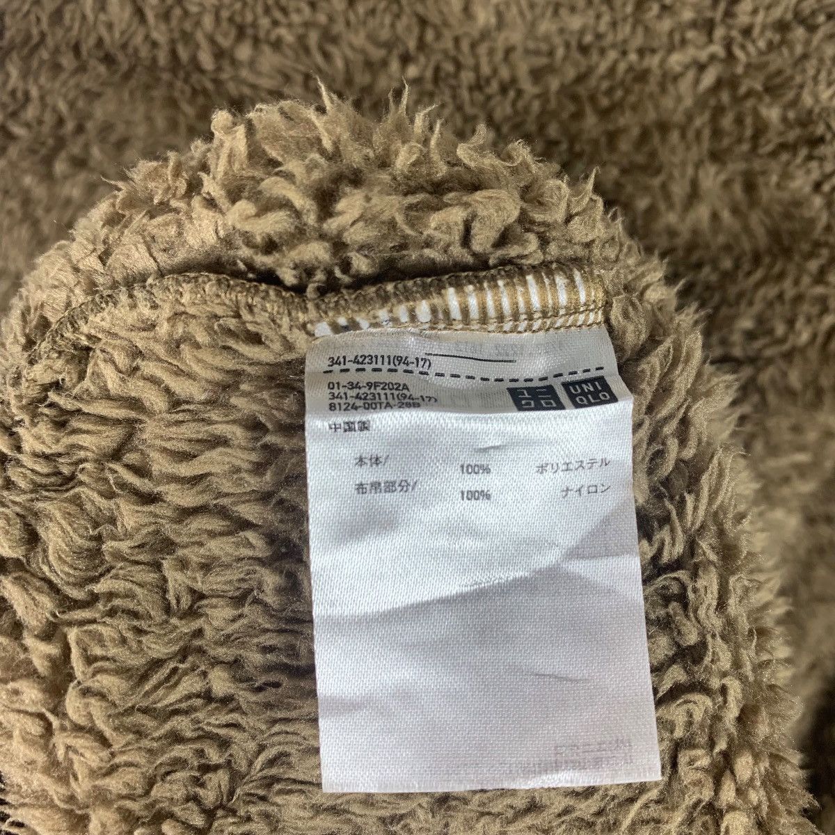 Engineered Garments × Uniqlo UNIQLO X ENGINEERED GARMENTS pullover fleece Size US XL / EU 56 / 4 - 11 Thumbnail