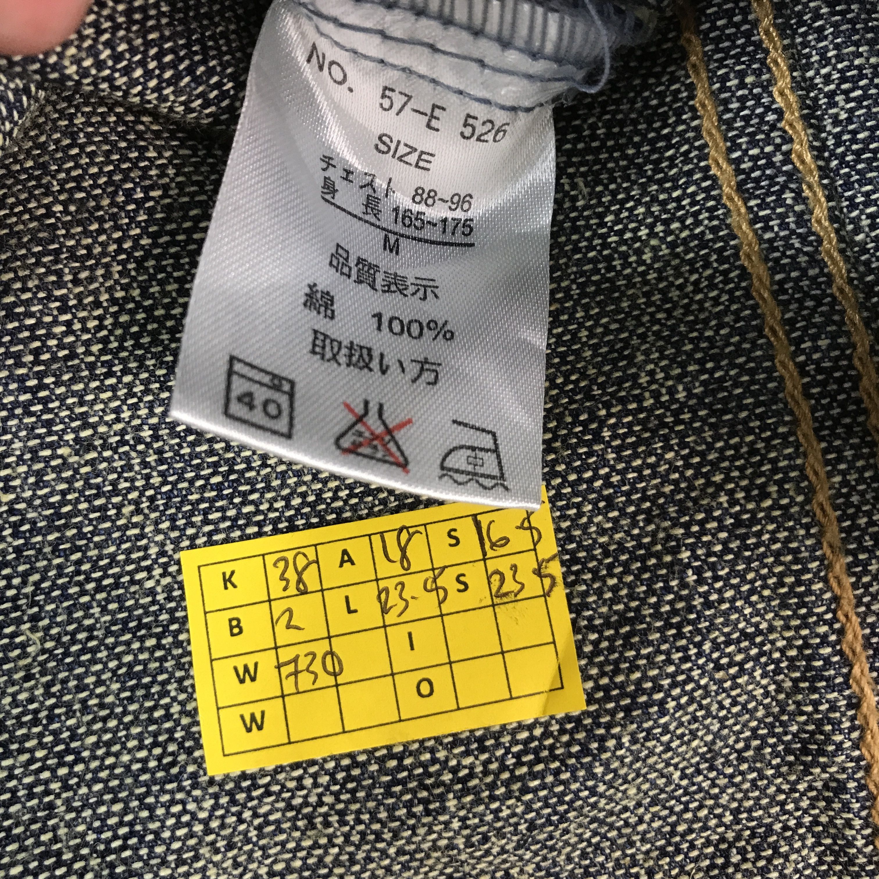 Japanese Brand big shark jeans japan paint design denim button jacket Size US M / EU 48-50 / 2 - 11 Thumbnail