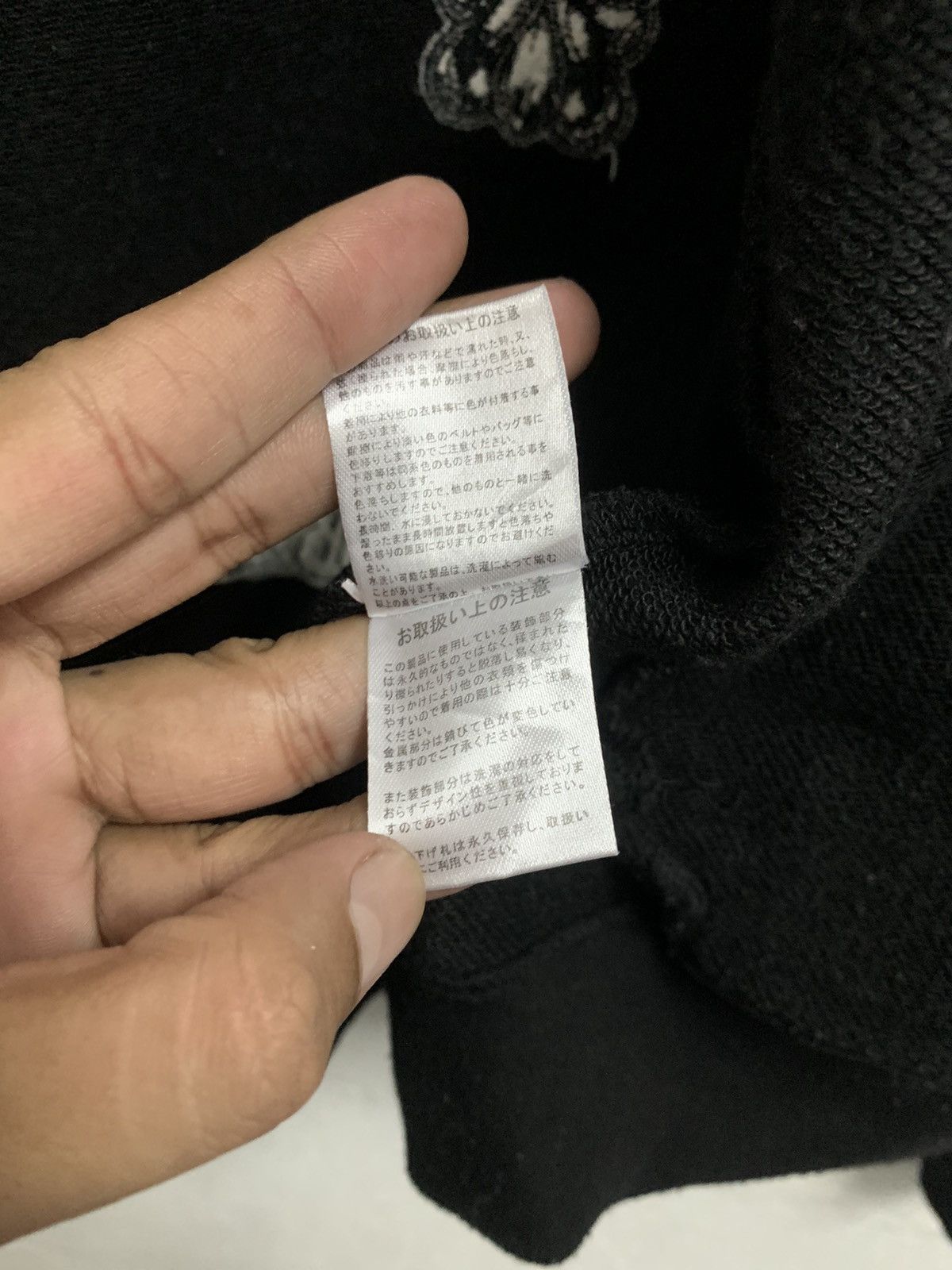 Japanese Brand Hooded Rivet Design Size US L / EU 52-54 / 3 - 14 Thumbnail