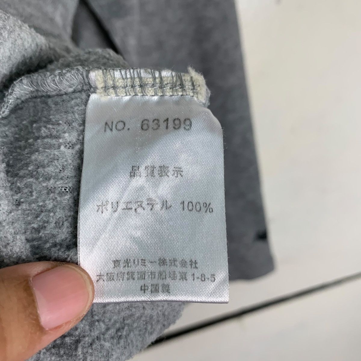 New Balance NEW BALANCE Colorful Big Logo Sweater #0204-C10 Size US L / EU 52-54 / 3 - 13 Thumbnail