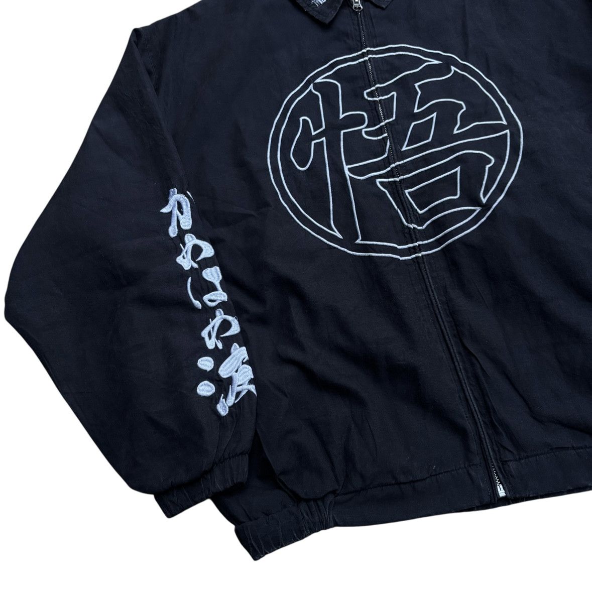 Anime 1807 x Dragon Ball Super Souvenir Jacket Size US S / EU 44-46 / 1 - 6 Thumbnail