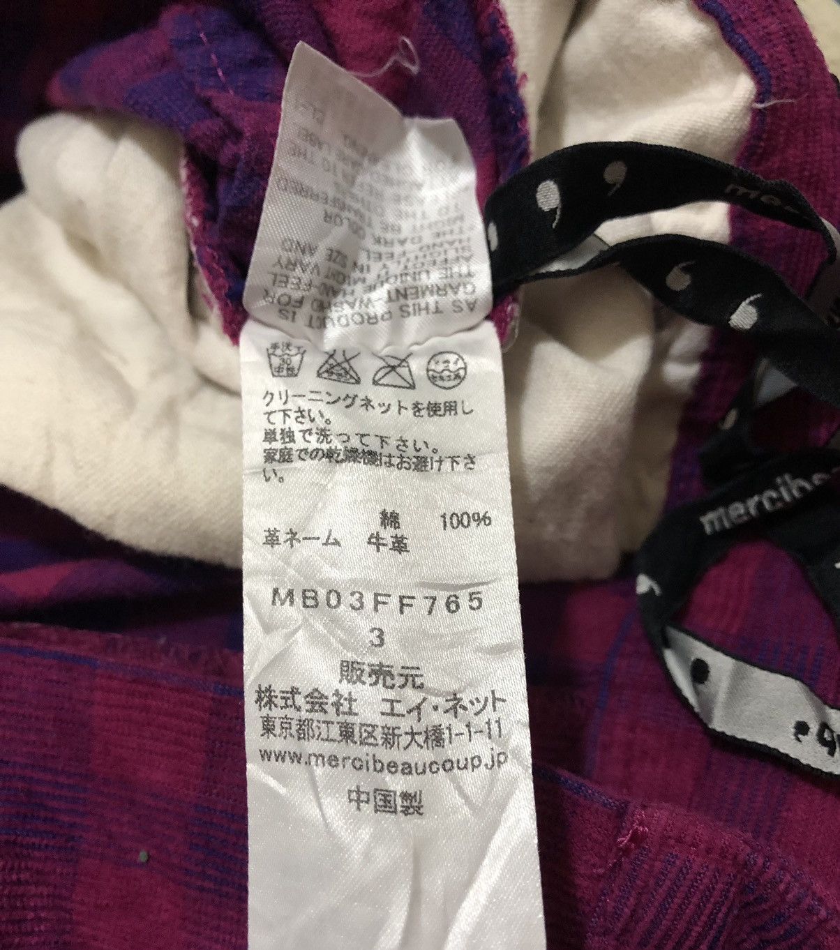 Issey Miyake RARE MERCIBEAUCOUP Japan CHECKERED Corduroy Trousers Pants Size US 32 / EU 48 - 13 Thumbnail