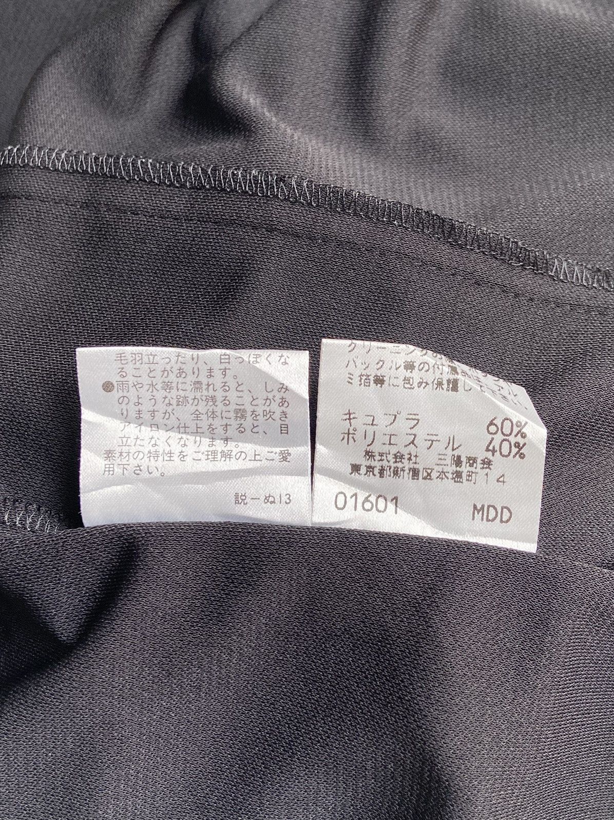 Burberry BURBERRY Black Shirt/Blazer Size XS / US 0-2 / IT 36-38 - 13 Thumbnail