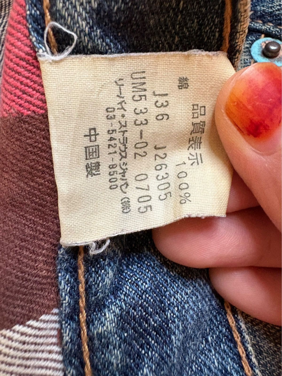 Levi's × Levi's Vintage Clothing Vintage 90s Levis 533 Mud Distressed Loose Baggy Jeans Size US 34 / EU 50 - 11 Thumbnail