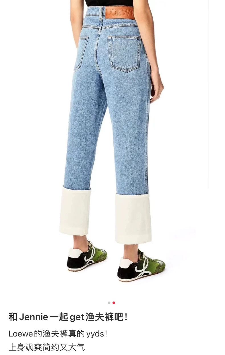 Loewe LOEWE Flip-flop jeans Size 42" / US 20 - 1 Thumbnail