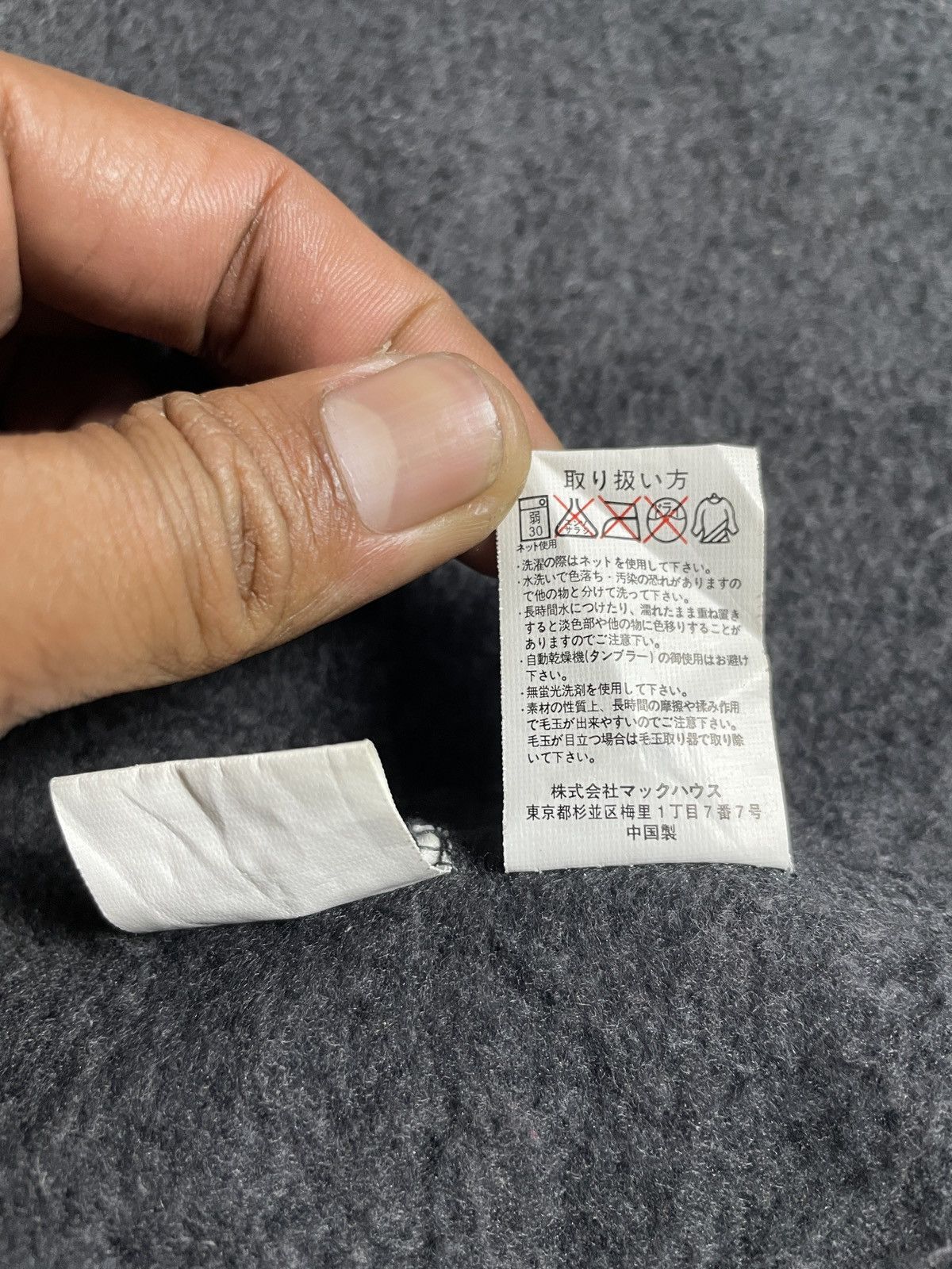 Issey Miyake 2000’s UrbanCollection - Duffle Hooded Jacket Size US L / EU 52-54 / 3 - 10 Thumbnail