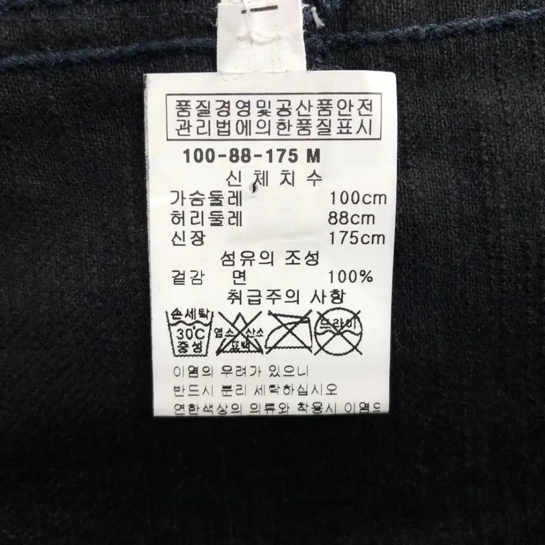 Boris Bidjan Saberi Boris bidjan Saberi Tejana Denim Jacket Size US L / EU 52-54 / 3 - 5 Thumbnail
