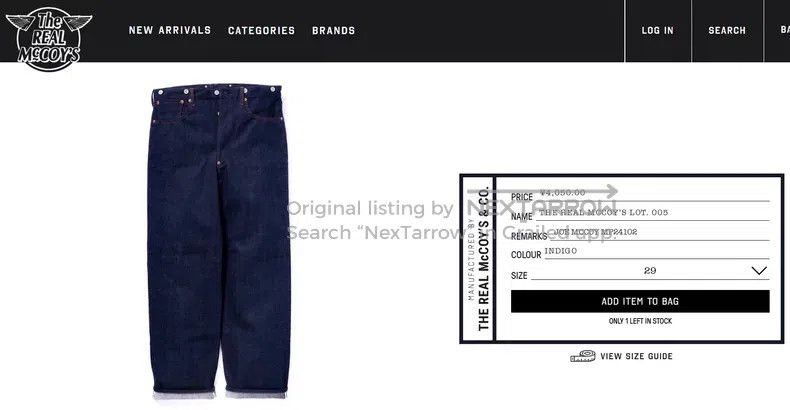 The Real McCoy's The Real McCoys Naturally dyed jeans Size US 34 / EU 50 - 8 Thumbnail