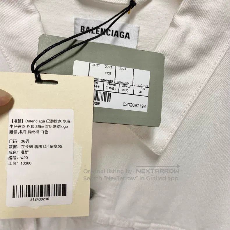 Balenciaga Balenciaga Distressed Denim Jacket Size XS / US 0-2 / IT 36-38 - 8 Thumbnail