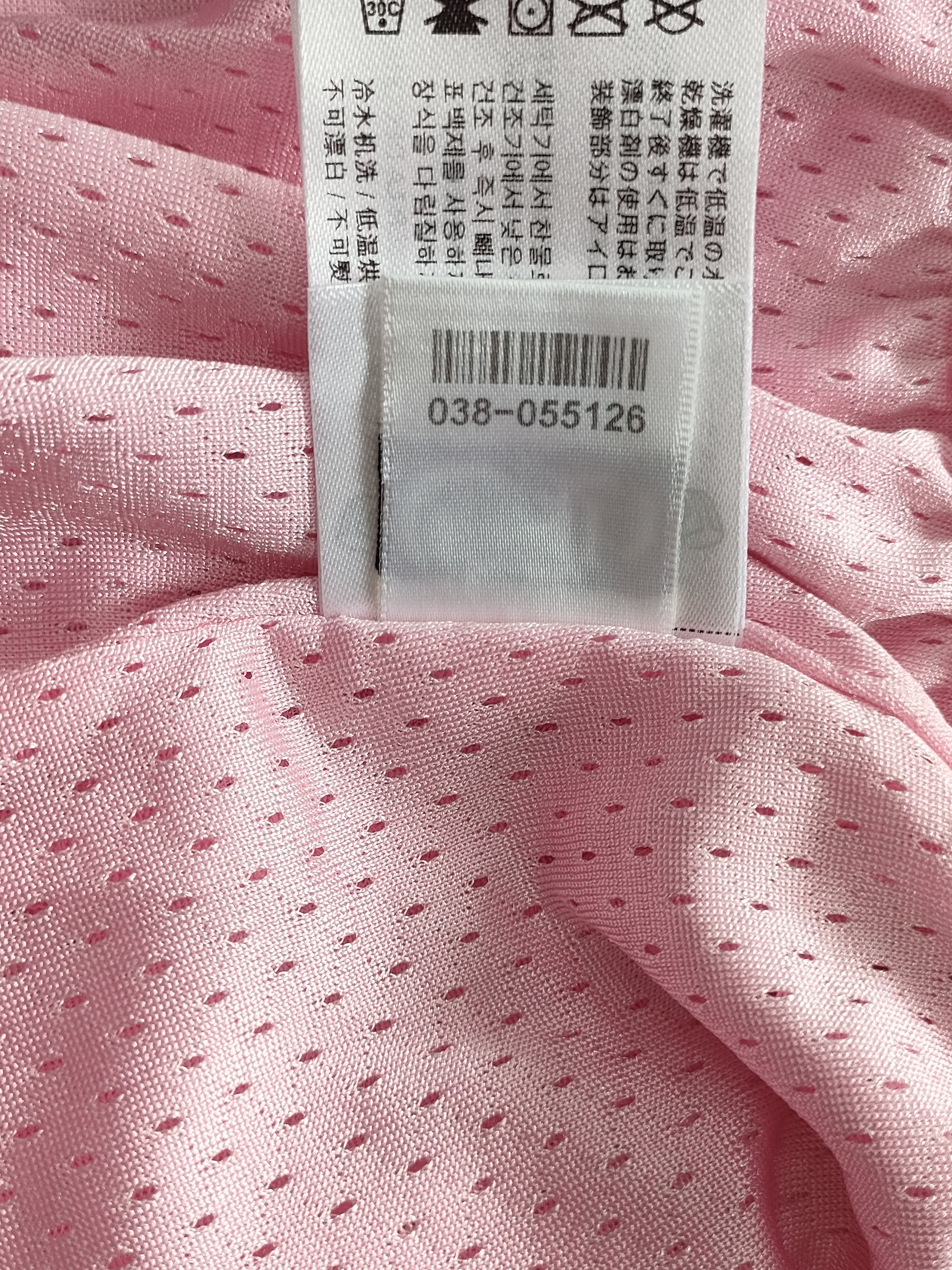 Chrome Hearts Chrome Hearts LOVE U Mesh Ice Hockey Suit Shorts Size US 31 - 9 Thumbnail