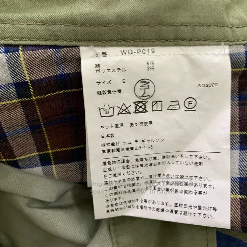 Junya Watanabe Junya Watanabe size S Green trousers Size US 27 - 5 Thumbnail