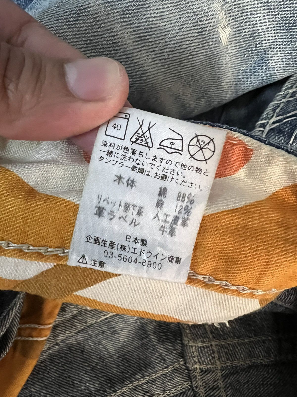 Edwin × Japanese Brand × Vintage 💥FLARE 💥VINTAGE EDWIN BLUE TRIP SUN DISTRESSED JEANS Size US 31 - 24 Thumbnail