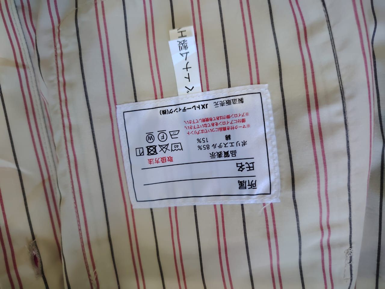 Japanese Brand Vintage Eneos Gas Station Tshirt Initial D Japanese Movie Size US M / EU 48-50 / 2 - 7 Thumbnail