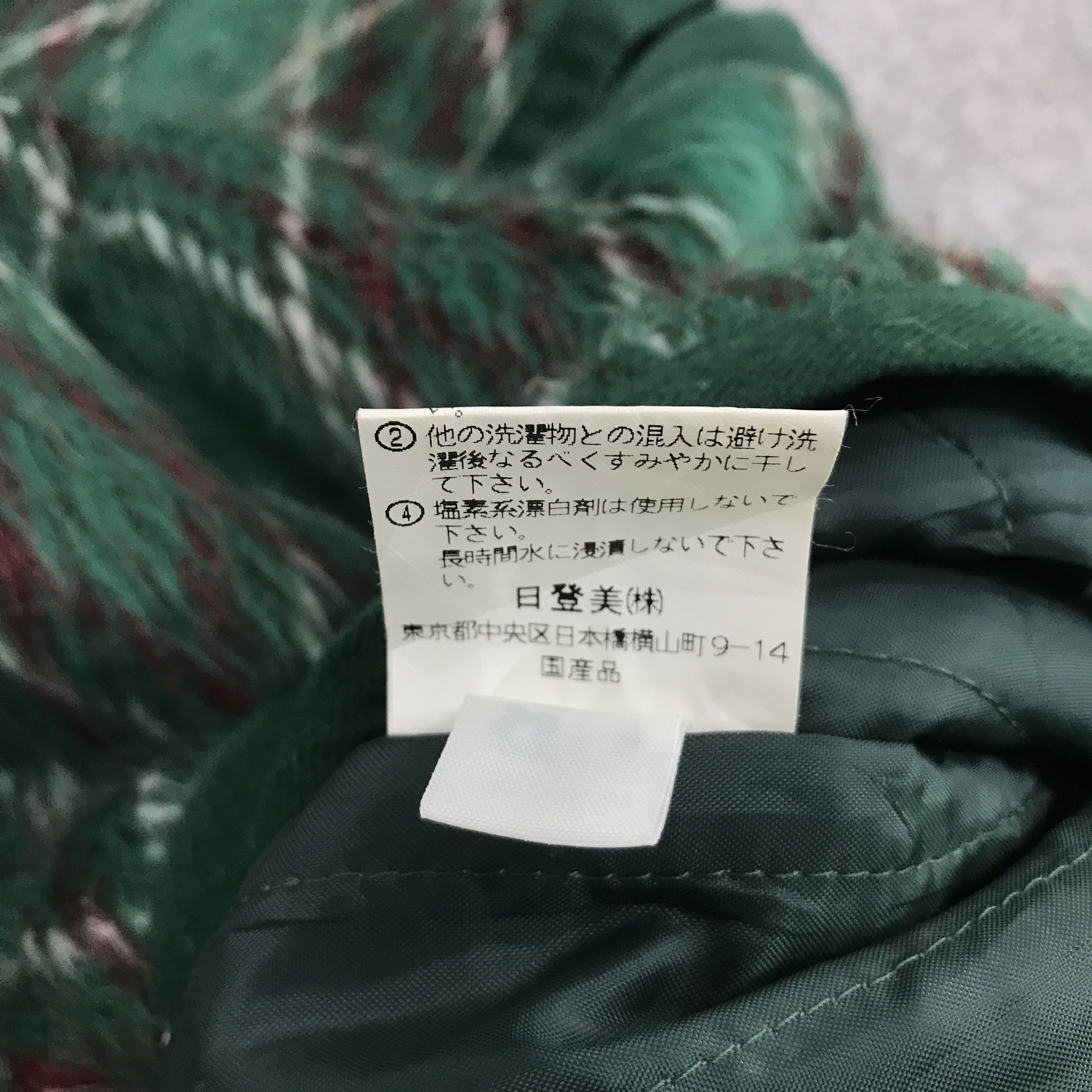 Japanese Brand × Lacoste LACOSTE NAVAJO WOOL BUTTON VESTS Size US L / EU 52-54 / 3 - 10 Thumbnail