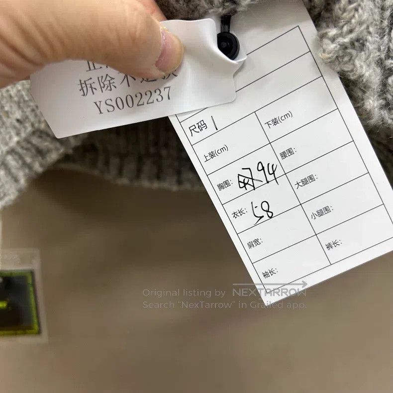 Thom Browne Thom Browne Mohair Tweed Striped Vest Size US S / EU 44-46 / 1 - 5 Thumbnail