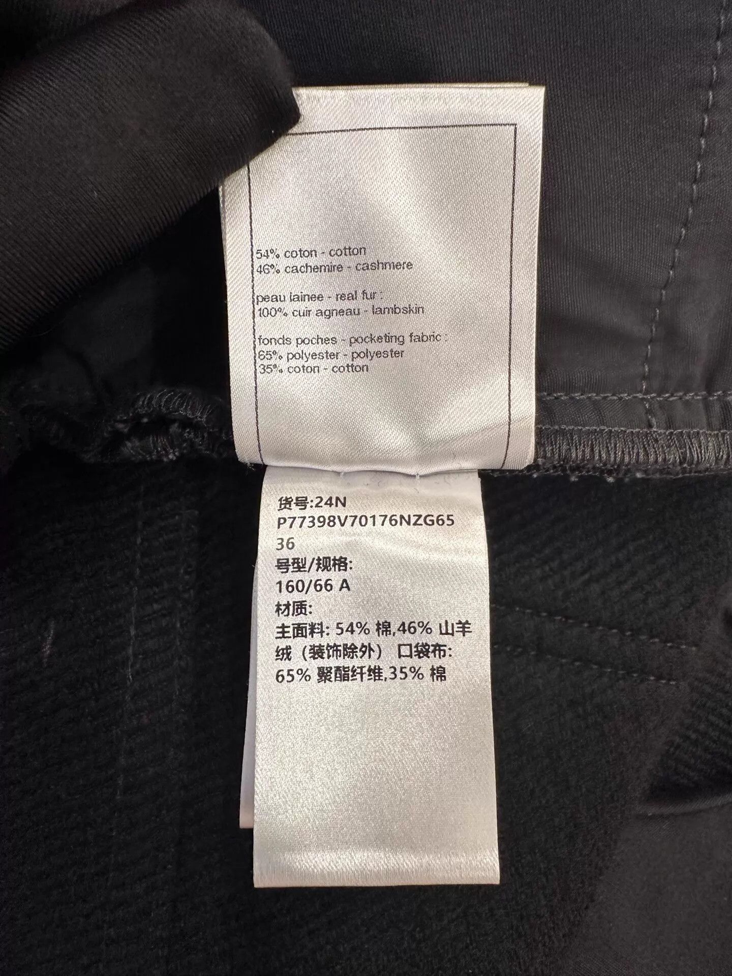 Chanel Chanel Ski Women's Black Cashmere Denim Back Double C Logo Size 26" / US 2 / IT 38 - 8 Thumbnail