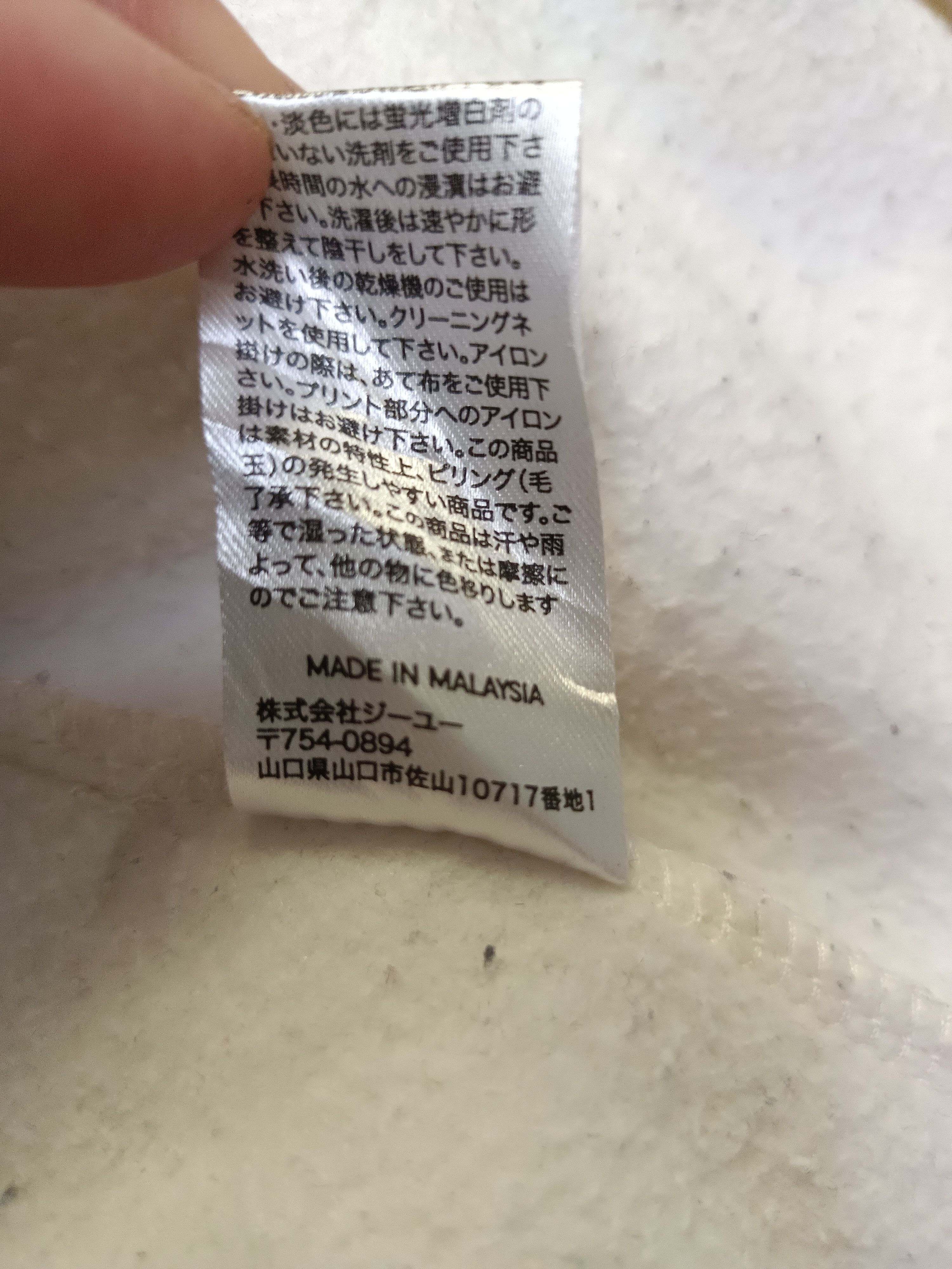 GU × Undercover hoodie GU X undercover Size M / US 6-8 / IT 42-44 - 9 Thumbnail