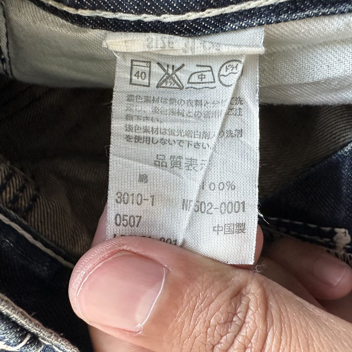 Japanese Brand Vintage Levi’s Classic Denim Distressed Faded Jean Pant W32 Size US 32 / EU 48 - 8 Thumbnail