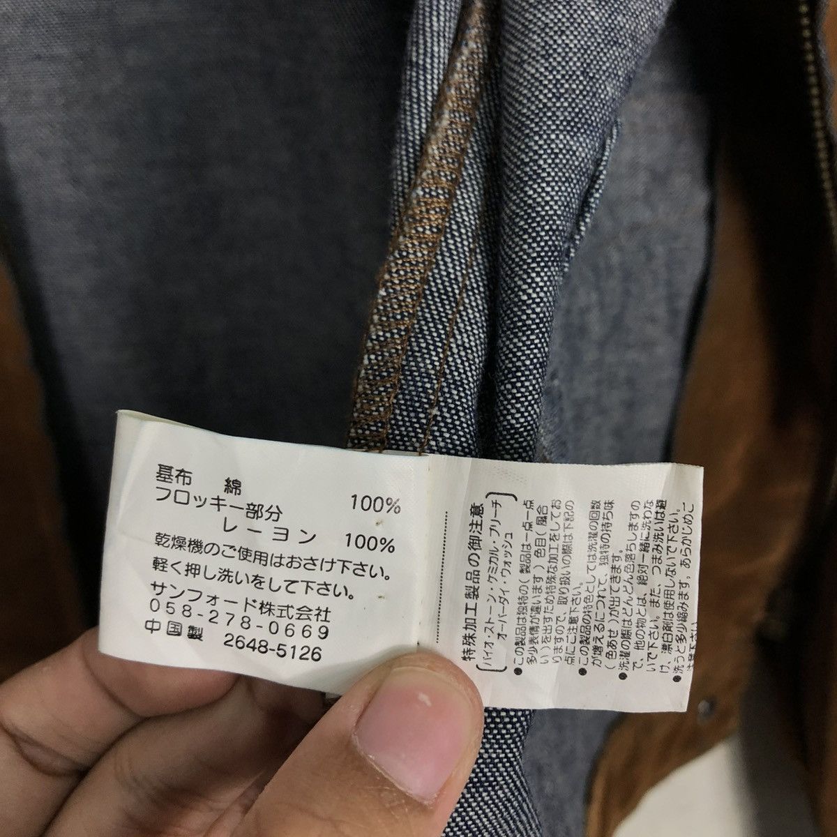 Japanese Brand 🔥RICH BROWN CROPPED CHORE BIKER JACKET SKY BOMBER Size US L / EU 52-54 / 3 - 23 Thumbnail