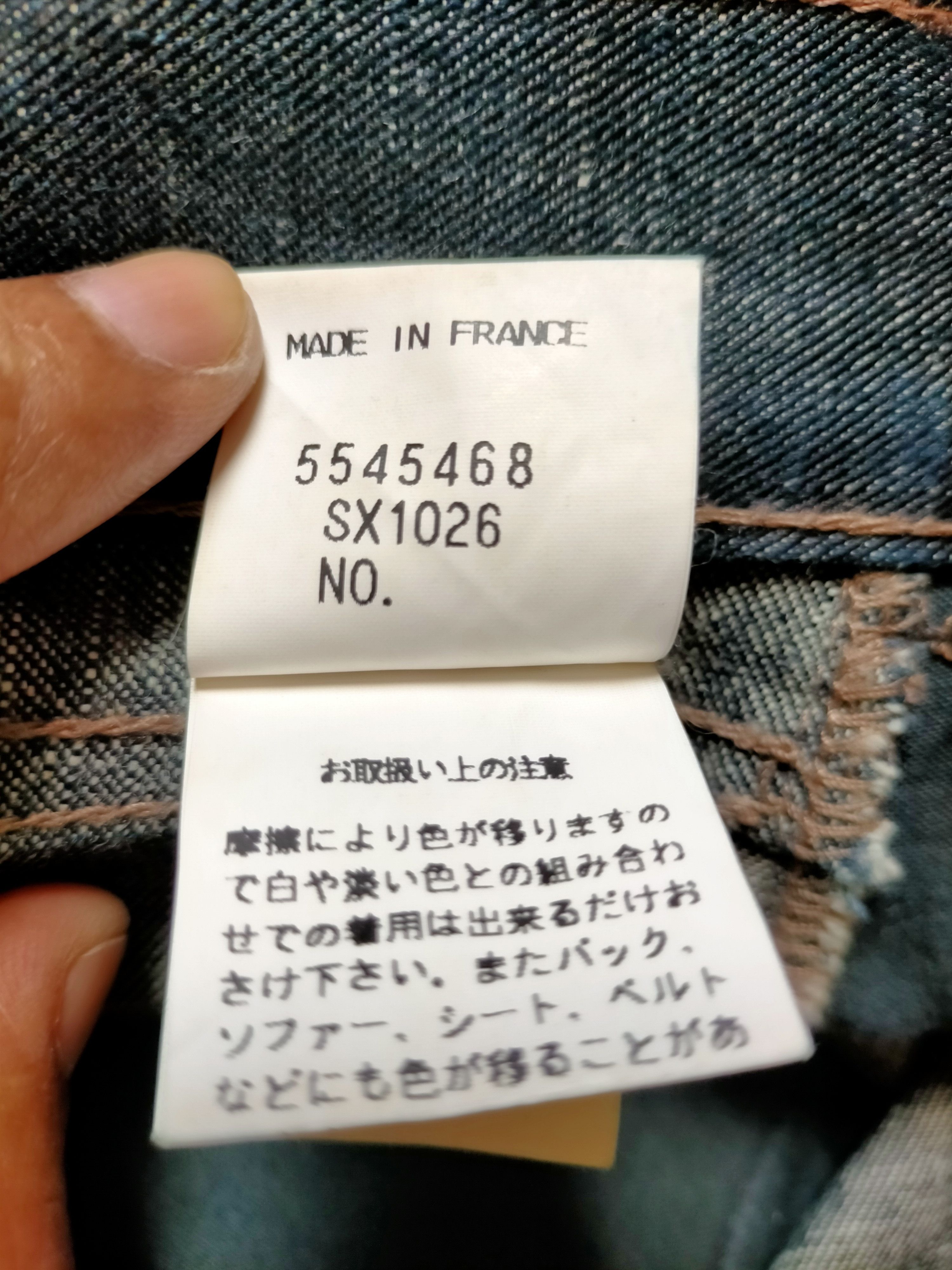 Christophe Lemaire CHRISTOPHE LEMAIRE MADE IN FRANCE Denim Pants Size US 31 - 18 Thumbnail
