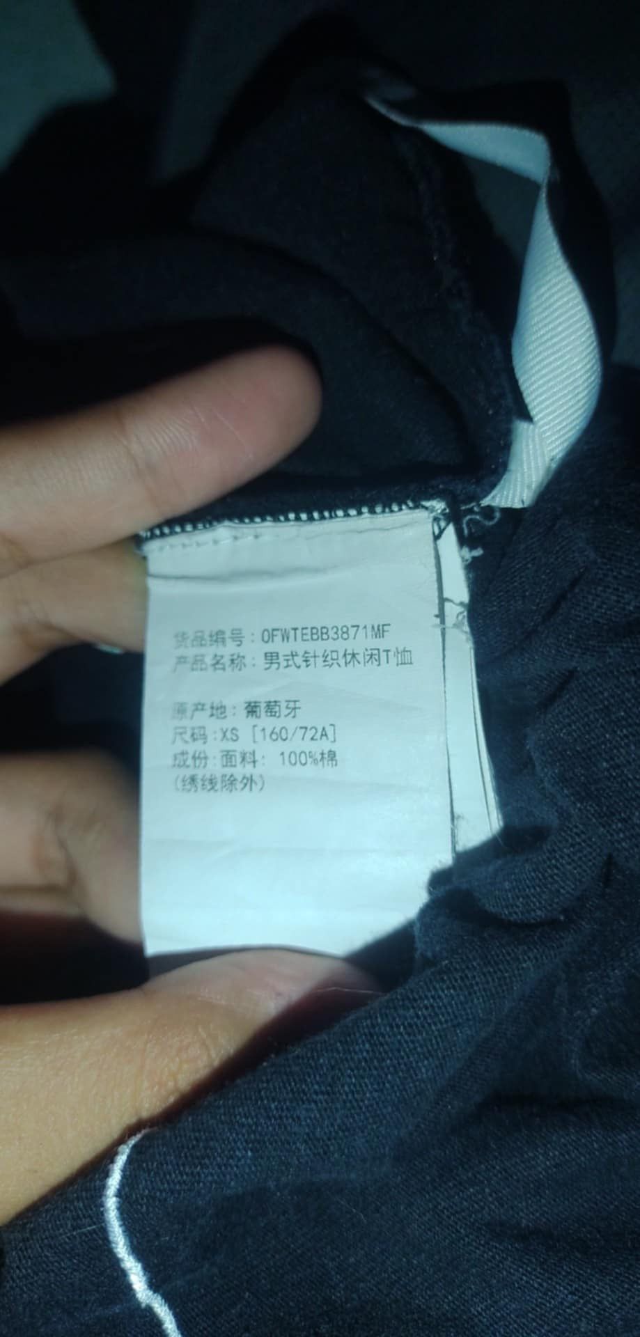 Off-White Black Barrel man (rare) Size US XS / EU 42 / 0 - 8 Thumbnail