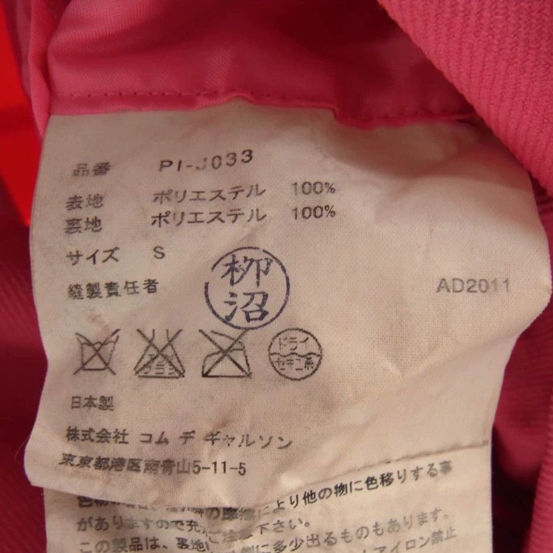 Comme des Garcons Comme Des Garcons Pink double breasted jacket 2502-Nextarr Size S / US 4 / IT 40 - 4 Thumbnail