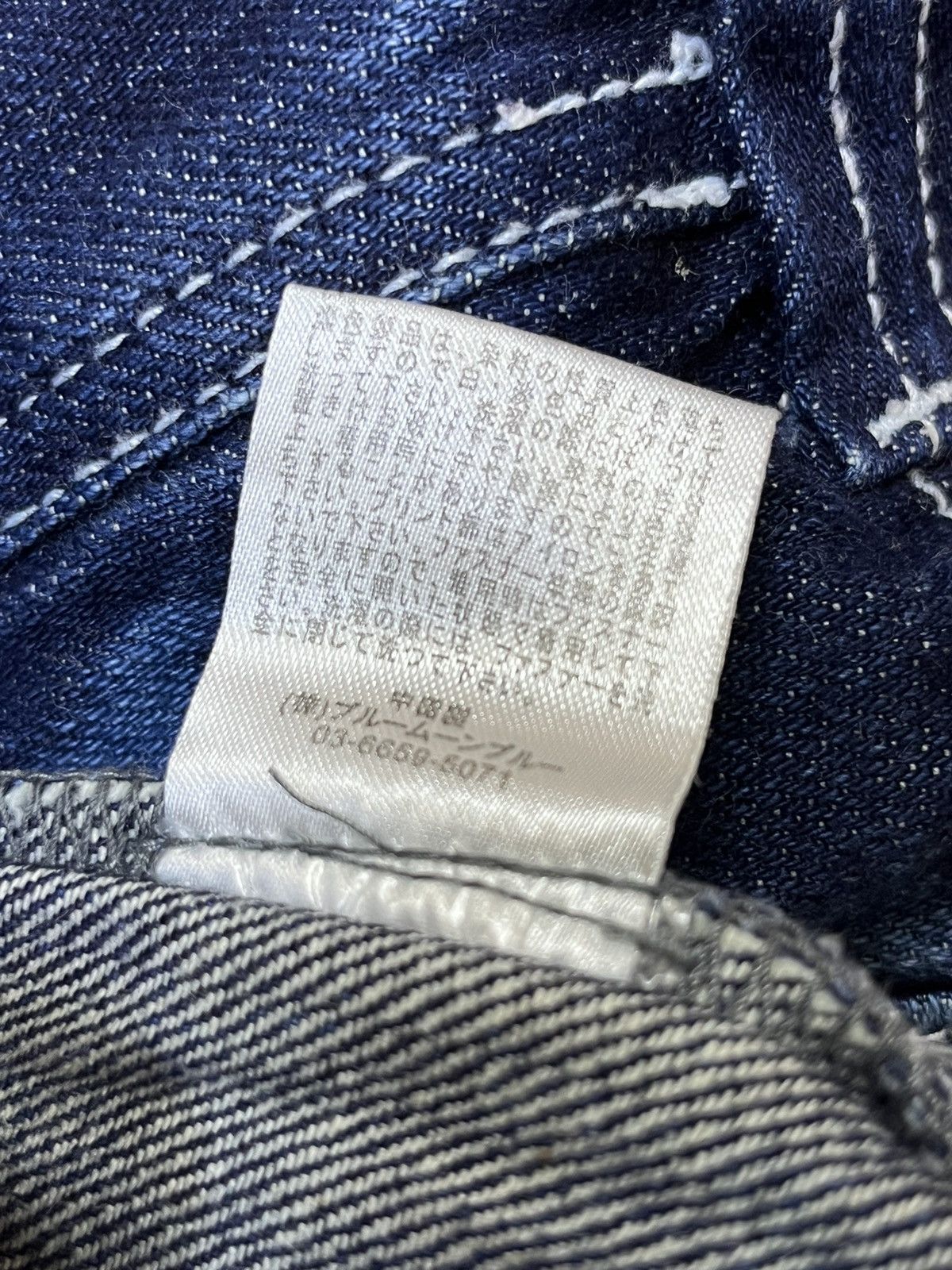 Japanese Brand SICK🔥JAPANESE BMB BLUE MOON BLUE STRAIGHT LEG PAINTED JEANS Size US 32 / EU 48 - 20 Thumbnail