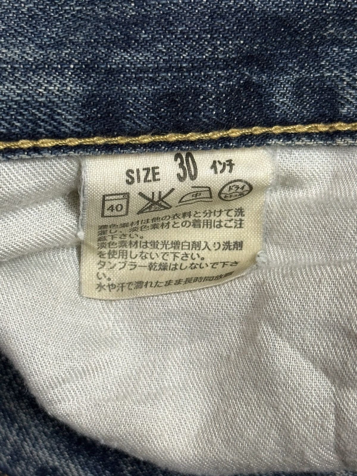 Levi's Vintage 90s Levis 503 Blue Mud Wash Style Distressed Jeans Size US 32 / EU 48 - 10 Thumbnail