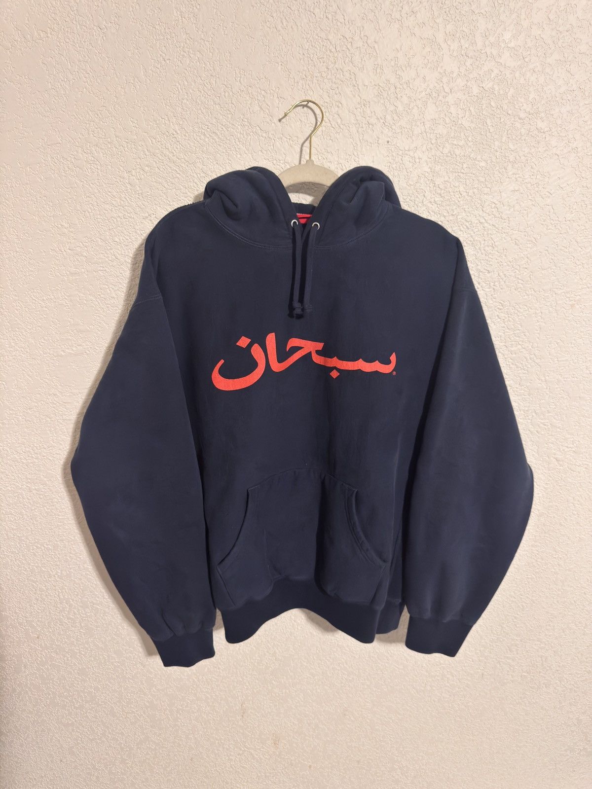 Supreme Supreme Arabic Hoodie Navy Blue FW17 | Grailed