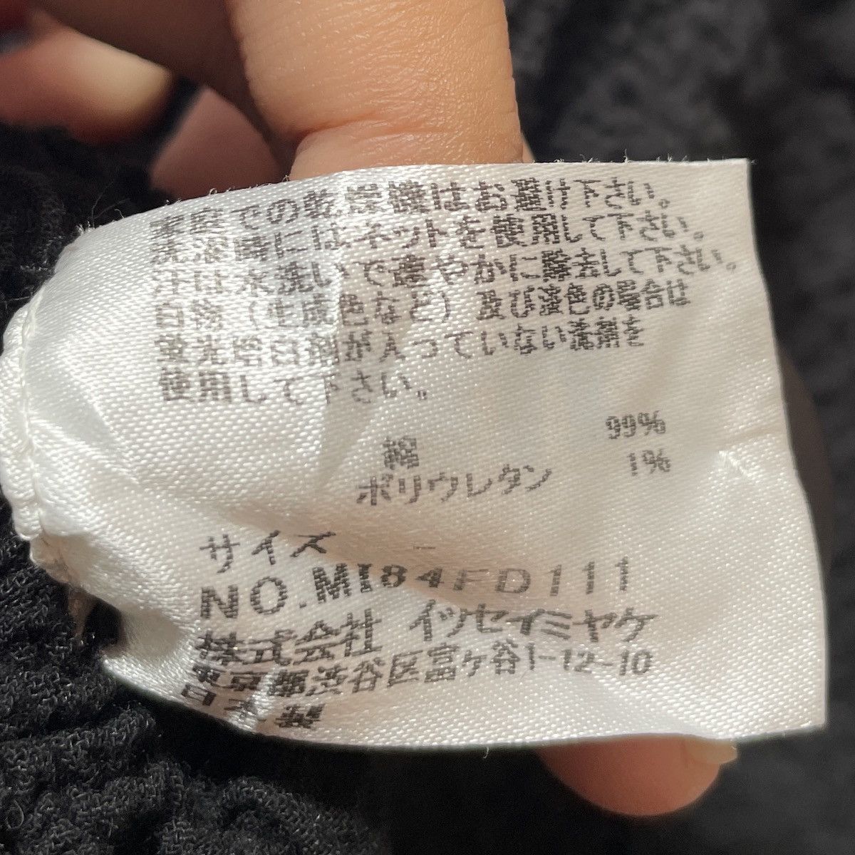 Issey Miyake × Japanese Brand × Vintage Vintage Japanese Brand Issey Miyake Cauliflower Jacket 2000s Size US M / EU 48-50 / 2 - 9 Thumbnail