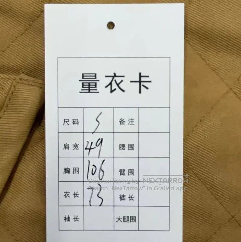 Burberry Burberry Beige Cotton Quilted Jacket for Women. Size S / US 4 / IT 40 - 5 Thumbnail