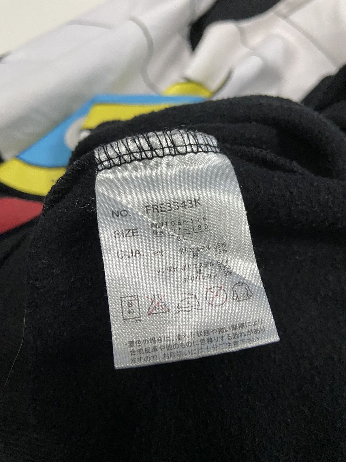 Anime MR.POPO DRAGONBALL Z ANIME SWEATSHIRT Size US XL / EU 56 / 4 - 10 Thumbnail