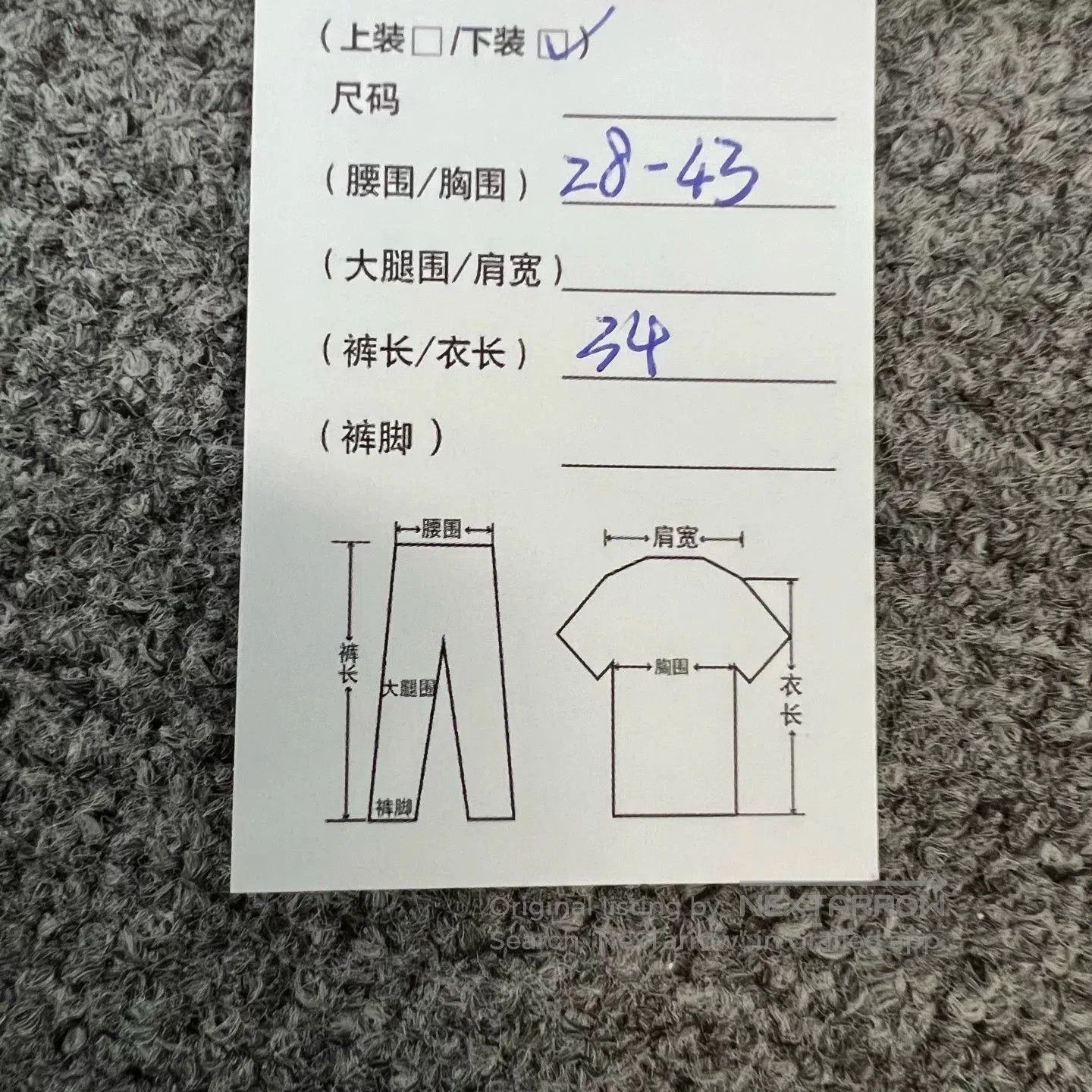 Miu Miu Miu Miu 22SS Denim Shorts. Size 27" / US 4 / IT 40 - 7 Thumbnail